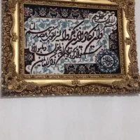 فروش وان یکاد کاملا نو