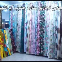 مغازه در پاساژ ستاره جنوب