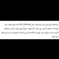 سرخ کن NEW LIFE|اجاق گاز و لوازم برقی پخت‌وپز|شیراز, شهرک گلستان شمالی|دیوار