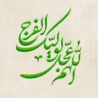 روضه خوانی مجالس اهل بیت علیهم السلام (صلواتی)|خدمات پذیرایی، مراسم|سبزوار, کوی بهار|دیوار