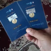 سکه پارسیان اصل
