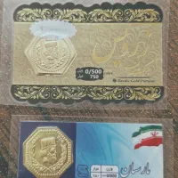 فروش