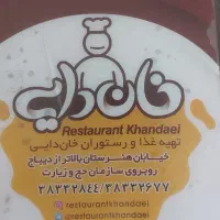 پیک موتوری تمام وقت