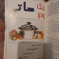 زودپز کاملانو|ظروف پخت‌وپز|گرگان, |دیوار
