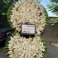 خدمات گل و تاج گل|خدمات پذیرایی، مراسم|پاکدشت, پاکدشت (مامازند)|دیوار