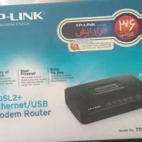 مودم مخابرات