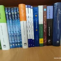 کتب حقوقی وکالت و قضاوت