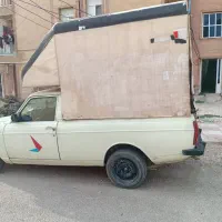 باربند