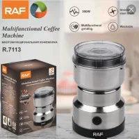 آسیاب برقی استیل راف