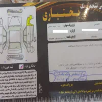 پراید صبا مدل ۸۵
