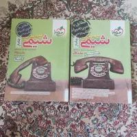 کتاب های کمک آموزشی کنکور، ریاضی فیزیک|کتاب و مجله آموزشی|تهران, والفجر (افسریه)|دیوار