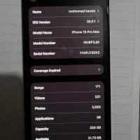 ایفون ۱۵ پرو مکس|موبایل|بندرعباس, |دیوار