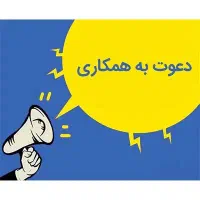 طراح کاتالوگ و پوستر