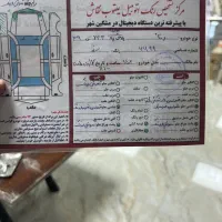 سواری دنااتومات