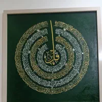 تابلو برجسته آینه کاری شده