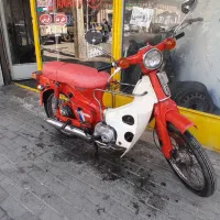 هندا 70سوپرکاپ