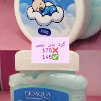 تخفیف ویژه ل.وازم آرایشی|آرایشی، بهداشتی، درمانی|اهواز, فرهنگ شهر|دیوار