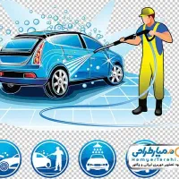 نیرو کارواش حرفه ای و نیمه حرفه ای