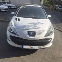 ۲۰۷ پانا ۱۴۰۲