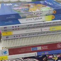 کتاب های کمک درسی کنکور|کتاب و مجله آموزشی|تهران, ارم|دیوار