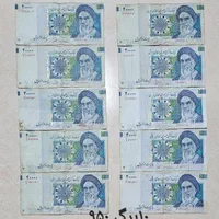 اسکناس قدیمی|کلکسیون سکه، تمبر، اسکناس|تهران, چیتگر جنوبی|دیوار