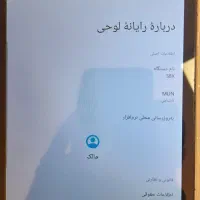 تبلتGLx s8x 10اینچ|تبلت|تهران, جیحون|دیوار
