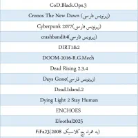 نصب بروزترین بازی های کامپیوتر و خدمات pc و موبایل|کنسول، بازی ویدئویی و آنلاین|بندرعباس, |دیوار