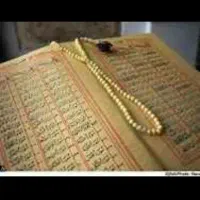 امورات دعا و سرکتاب