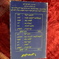 نوار کاست مهستی|فیلم و موسیقی|تهران, شمیراننو|دیوار