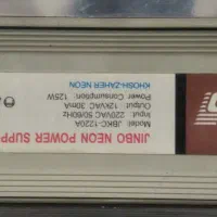 ترانس تبدیل