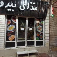 نیازمند نیروی کار ساده