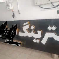 تابلو