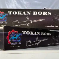 کمک فنر ، سرپلوس ، دیسک و صفحه