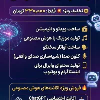 آموزش کاربردی هوش مصنوعی برای تولید محتوا