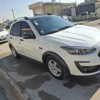 اطلس ساندروف دار