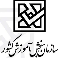 سریال ثبت نام آزمون دانشجوی مهارت آموز فرهنگیان