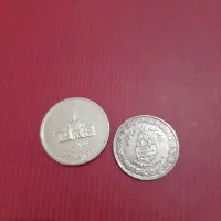 تعدادی سکه های زمان شاهنشاهی و جمهوری‌  اسلامی‌