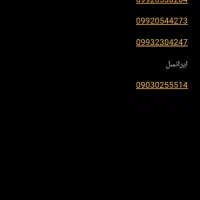 فروش خط سیم کارت همراه اول و ایرانسل