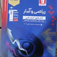 10 عدد کتاب انسانی