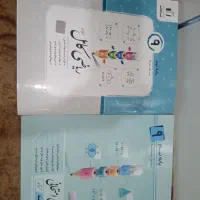 کتاب کمک درسی ریاضی پایه نهم