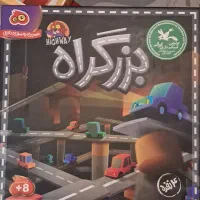 کلی بازی فکری سالم و تمیز|اسباب‌‌بازی|تهران, سازمان برنامه جنوبی|دیوار