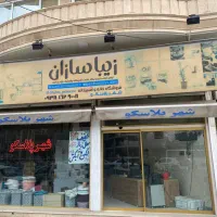 اجاره-مغازه-دو-دهنه