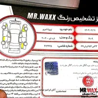 تویوتا 2007درجه یک|خودرو سواری و وانت|تهران, بهجتآباد|دیوار