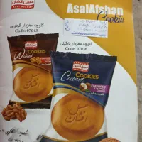استخدام یه نفر فروشنده ویزیتور