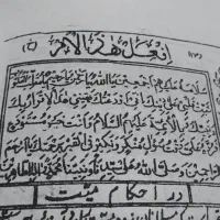 سید حسینی هستم