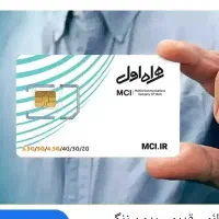 خط رند قدیمی