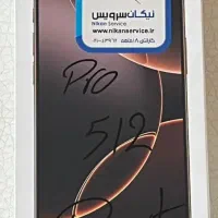 ایفون 16 پرو 512 (16 pro 512)