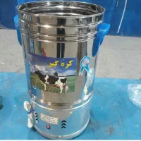 کره گیر ۴۵ کیلویی پاکیزان