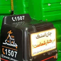 باکس موتور باکس غذا باکس رستوران باکس فست فود|قطعات یدکی و لوازم جانبی|مشهد, شهرک رازی (شهرک غرب)|دیوار