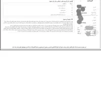 مدرک شغلی برای وام ملی،جواز کسب قانونی،دسته چک|خدمات مالی، حسابداری، بیمه|اراک, |دیوار
